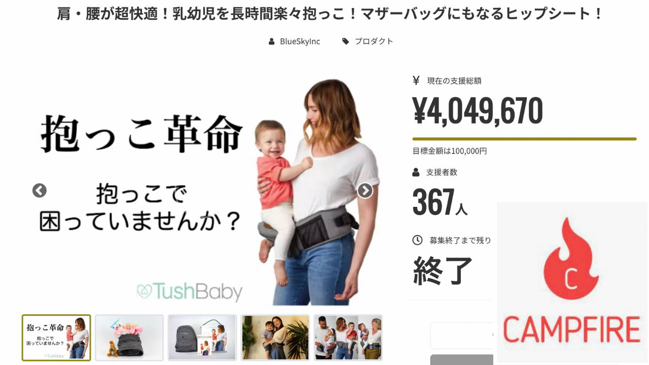 TushBaby タッシュベビー ホワイトレオパード – TushBaby